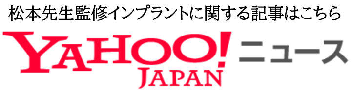 院長の監修記事が掲載されました